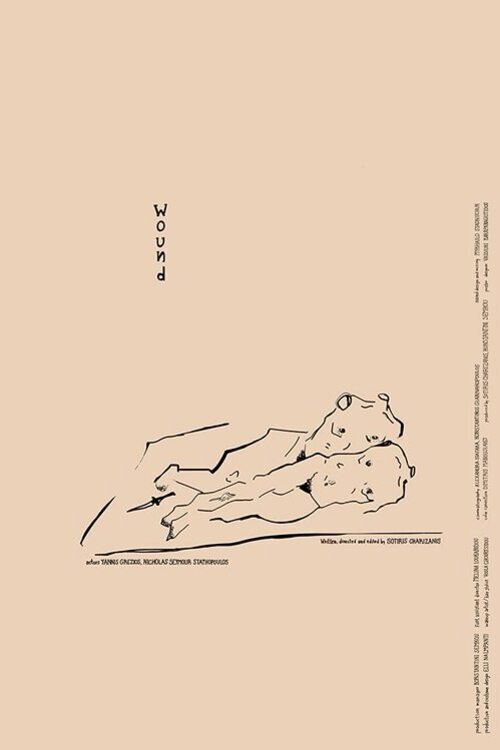 Movie poster for Wound (2026)