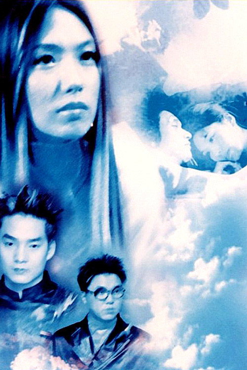 Movie poster for Ahmijimong (2001)