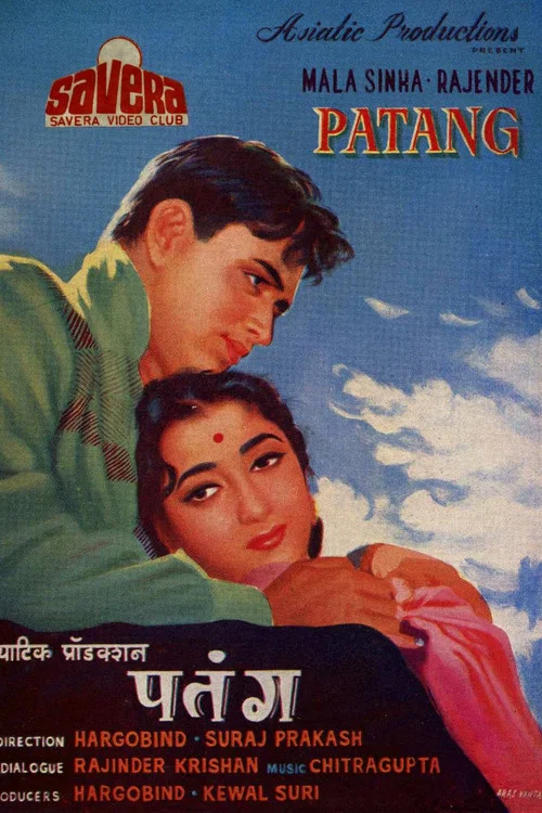 Movie poster for Patang (1960)
