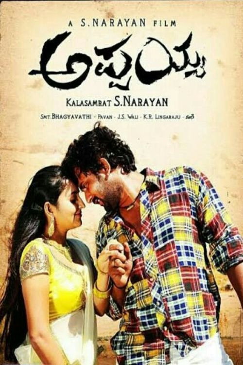 Appayya poster