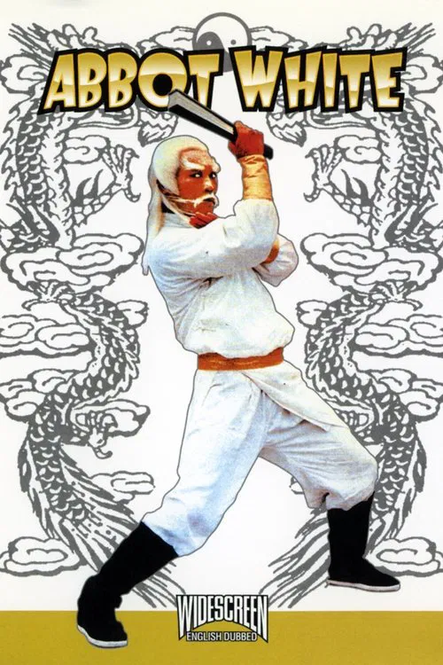 Movie poster for Abbot White (1981)