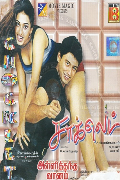 Movie poster for Chocklet (2001)