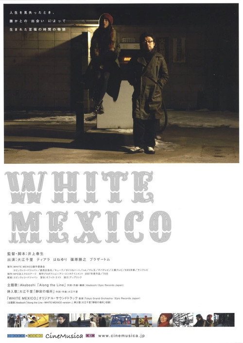 Movie poster for White Mexico (2007)