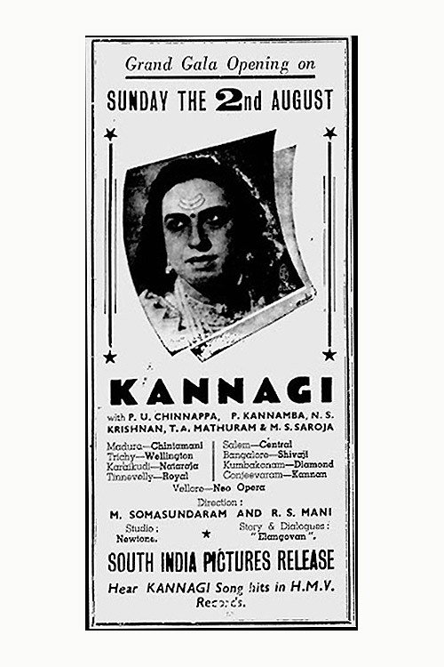 Movie poster for Kannagi (1942)