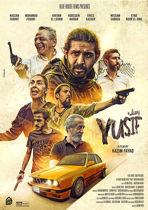 Movie poster for Yusif (2021)