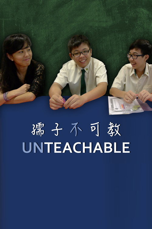 Movie poster for Unteachable (2019)