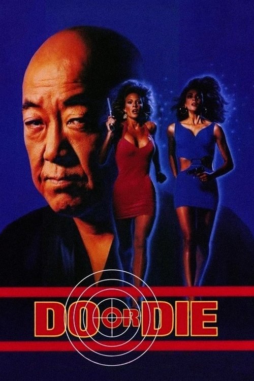 Movie poster for Do or Die (1991)