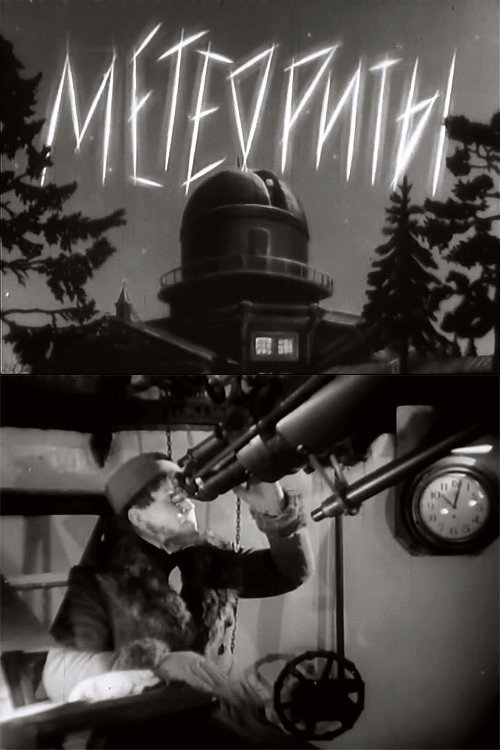 Movie poster for Meteors (1947)