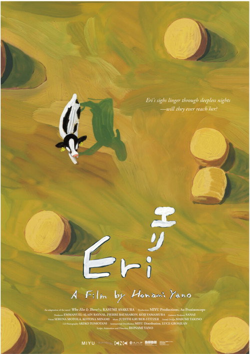 Movie poster for Eri, The Cow (2026)