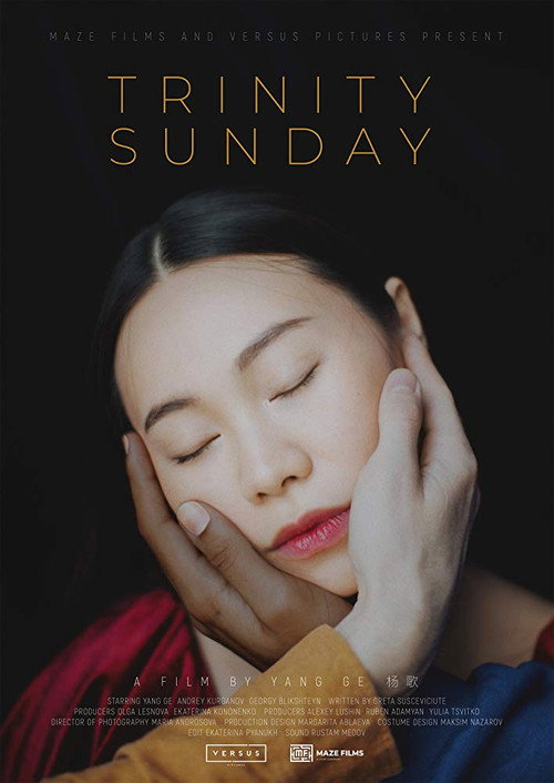 Movie poster for Trinity Sunday (2019)