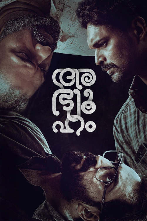 Movie poster for Abhyuham (2023)