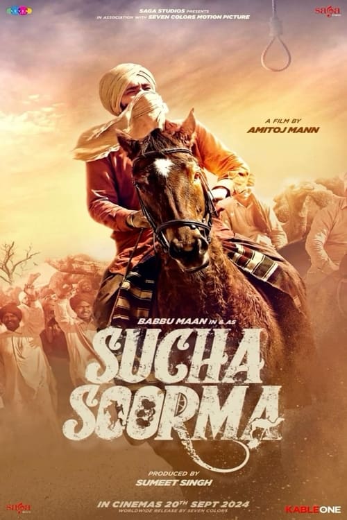 Movie poster for Sucha Soorma (2024)