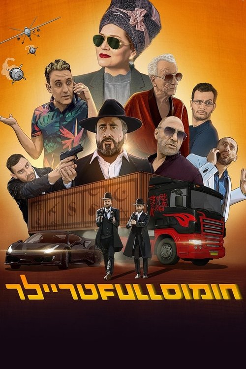 Movie poster for Hummus Full Trailer (2022)