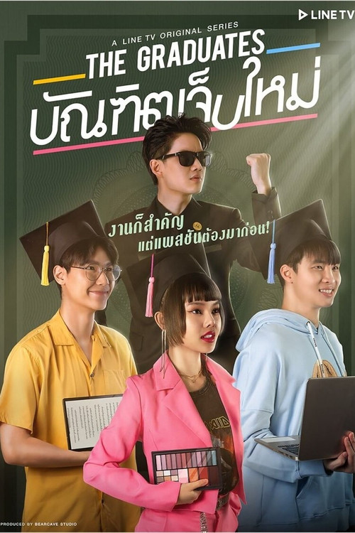 The Graduates poster