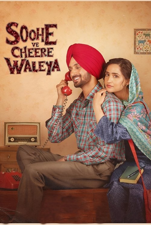 Movie poster for Soohe Ve Cheere Waleya (2025)