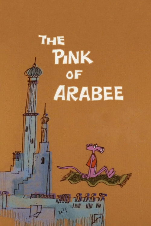 Movie poster for The Pink of Arabee (1976)