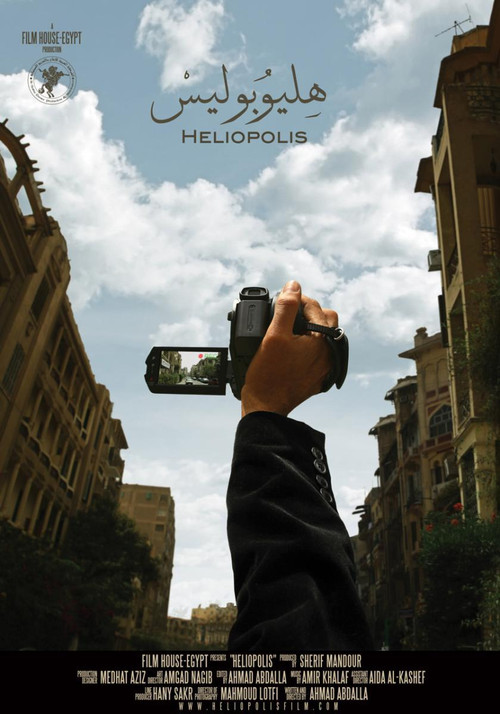 Movie poster for Heliopolis (2009)