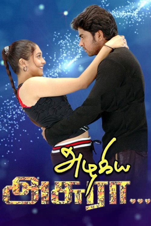 Movie poster for Azhagiya Asura (2006)