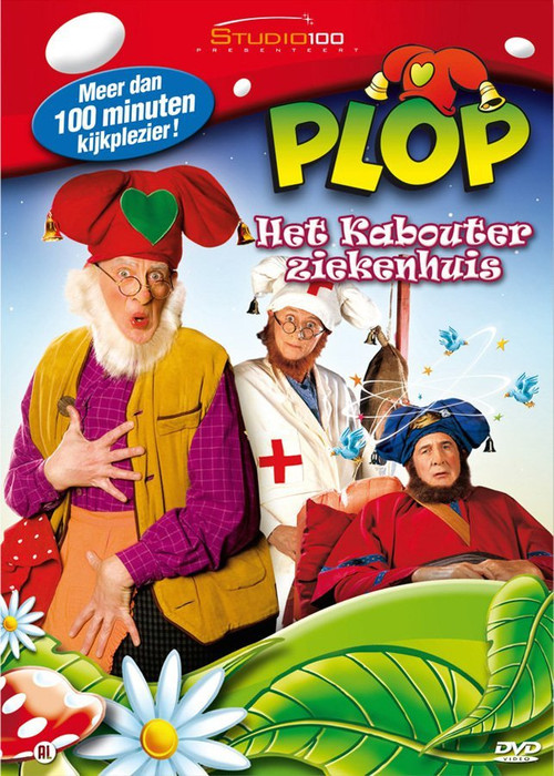 Movie poster for Kabouter Plop - Het kabouterziekenhuis (2003)