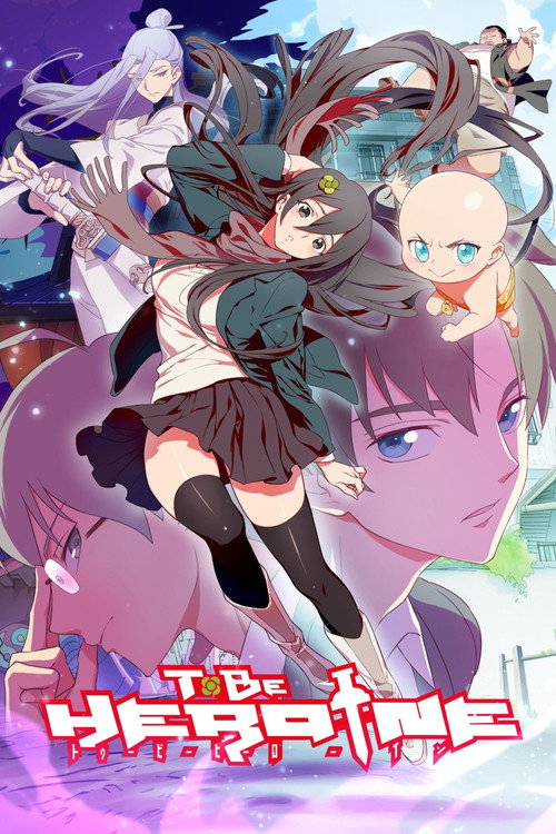 Series poster for To Be Hero (2016)