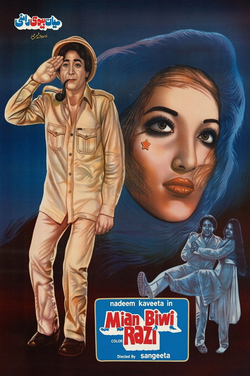 Movie poster for Mian Biwi Razi (1982)