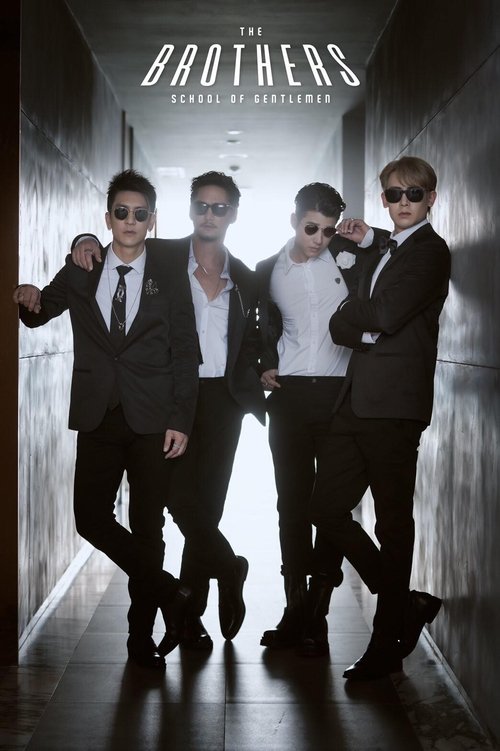 The Brothers: School of Gentlemen poster