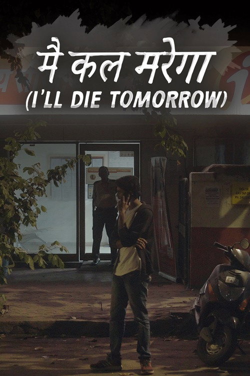 Movie poster for I'll Die Tomorrow