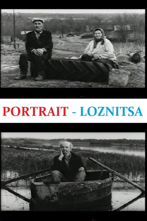 Movie poster for Portrait (2002)