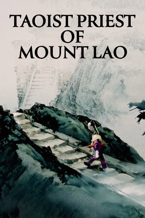 Movie poster for Taoist Priest of Mount Lao (1981)