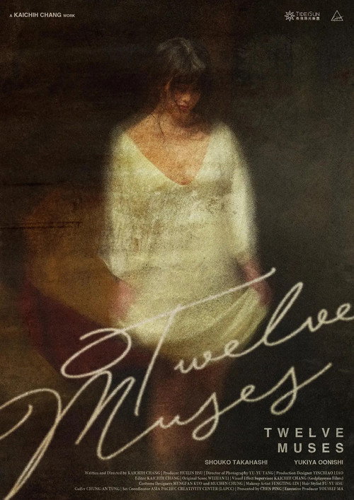 Movie poster for Twelve Muses (2018)