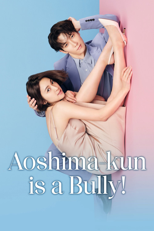Series poster for Aoshima-kun Is Mean (2024)