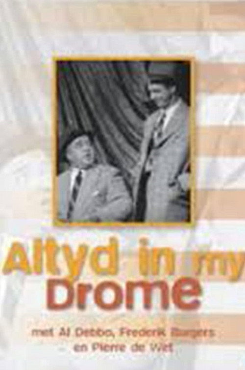 Movie poster for Always In My Dreams (1952)