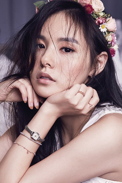 Min Hyo-rin profile