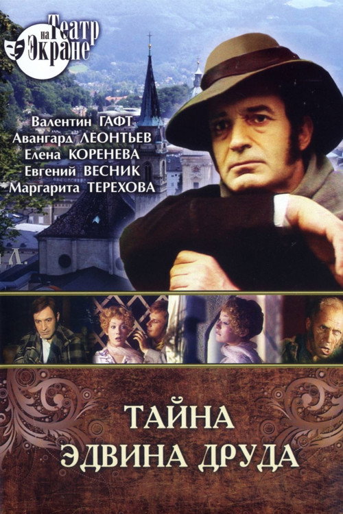 Movie poster for The Mystery of Edwin Drood (1980)
