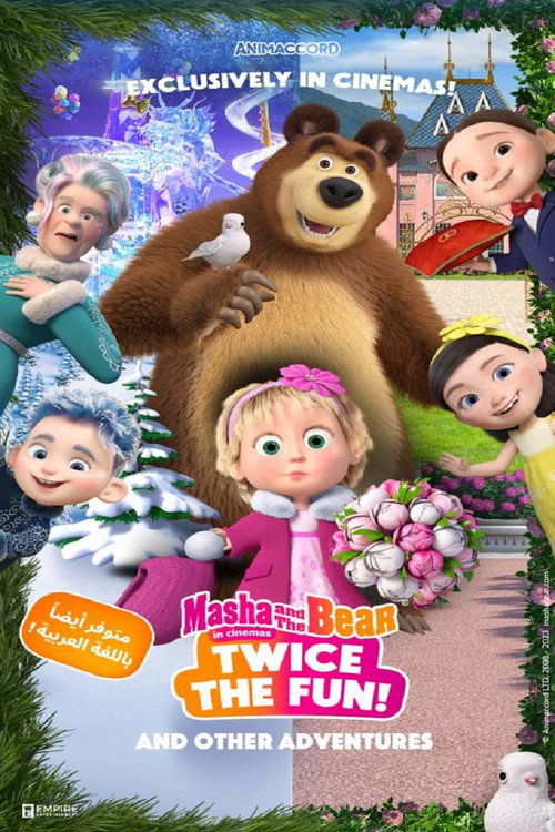 Movie poster for Masha and the Bear: Twice the Fun (2023)