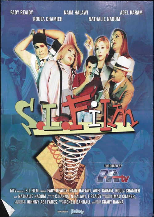 Movie poster for S.L. Film (2000)