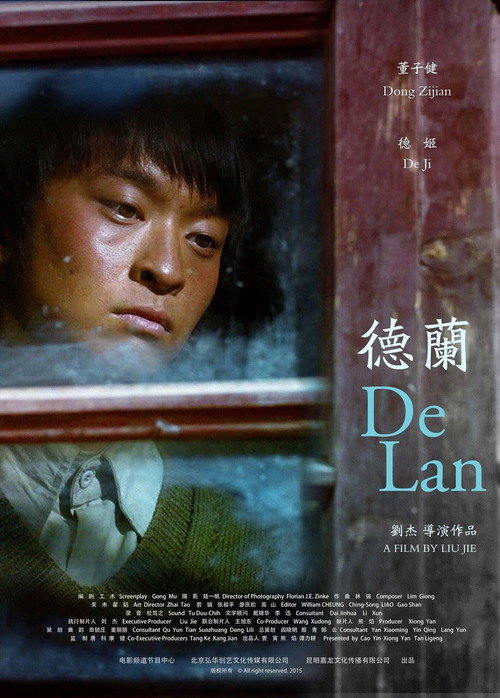 Movie poster for De Lan (2015)