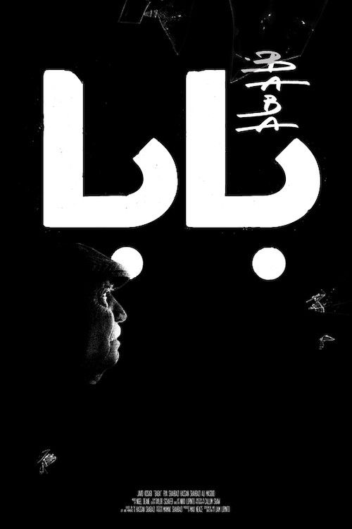 Movie poster for Baba (2018)