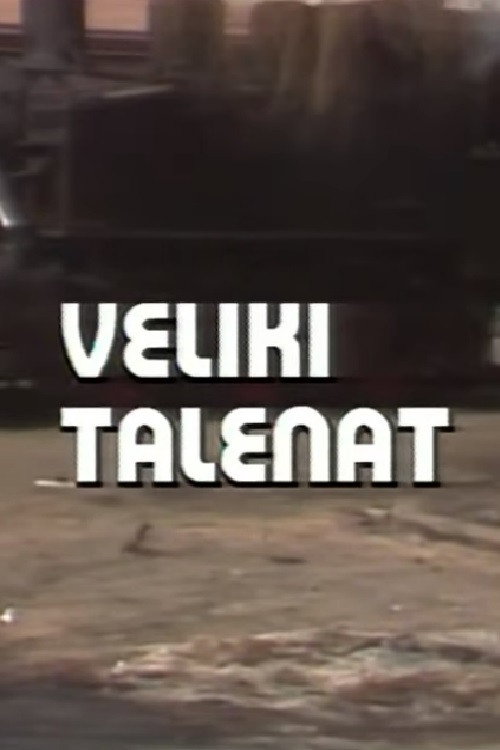 Movie poster for The Great Talent (1984)