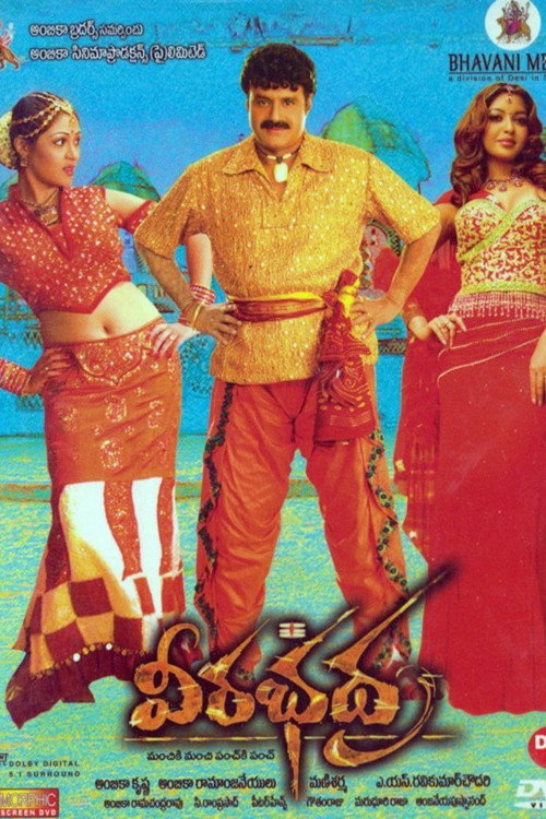 Movie poster for Veerabhadra (2006)