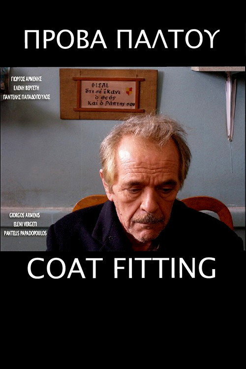 Movie poster for Coat Fitting (2006)