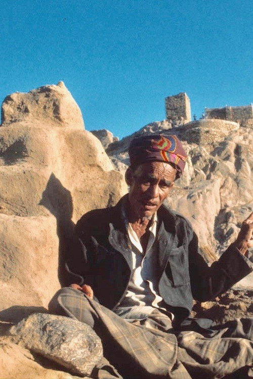 Movie poster for Communists since a Thousand Years (South Yemen) (1973)