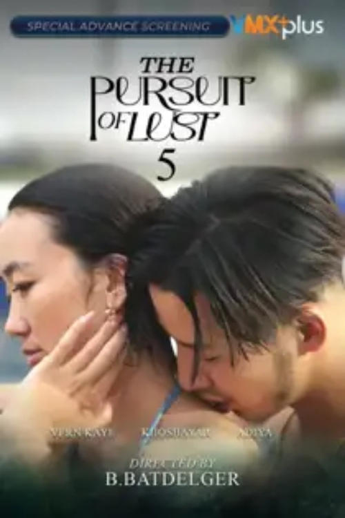 Movie poster for The Pursuit of Lust 5 (2025)
