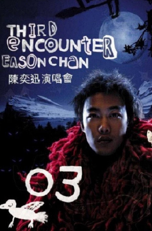 Movie poster for Third Encounter Eason Chan Live 2003 (2003)