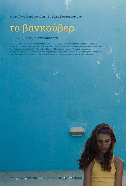Movie poster for To Vancouver (2021)