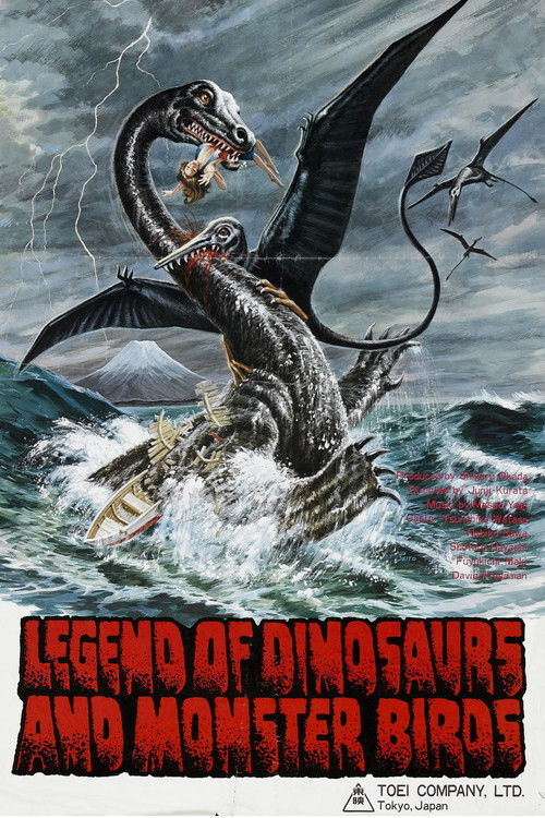 Movie poster for Legend of Dinosaurs and Monster Birds (1977)