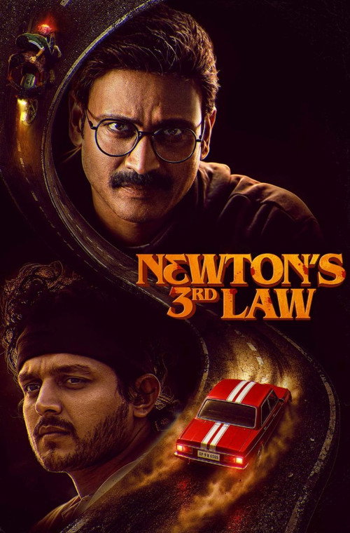 Movie poster for Newton's 3rd Law (2026)
