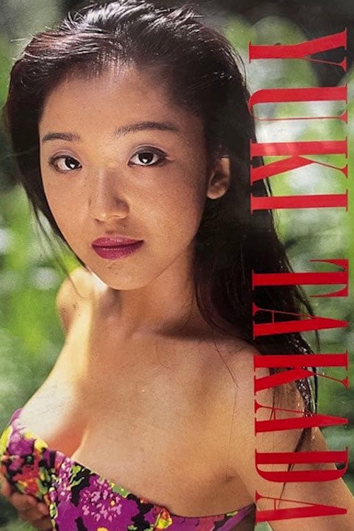 Movie poster for Yuki Takada - Video Idol