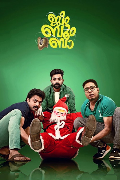 Movie poster for Jeem Boom Bhaa (2019)