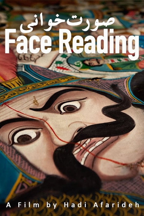 Movie poster for Face Reading (2012)